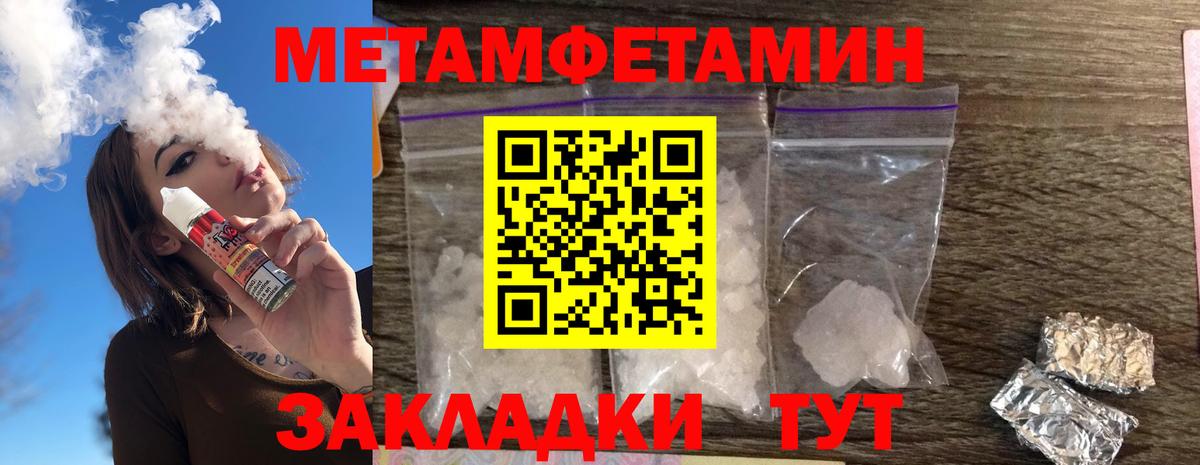 shop клад  Вход с VPN  Асбест  АМФЕТАМИН VHQ  Amphetamine 