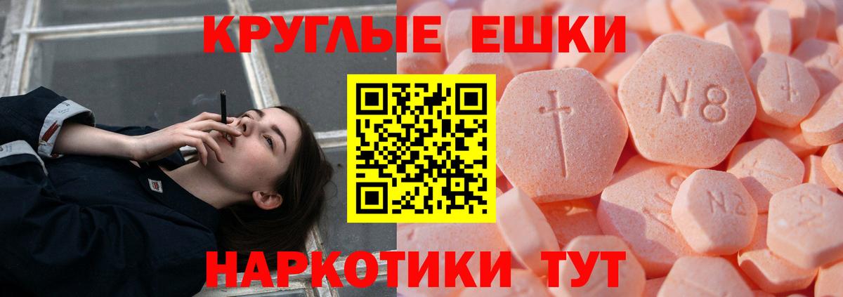 Ecstasy Cube  Вход с VPN  Асбест  Экстази 300 mg 