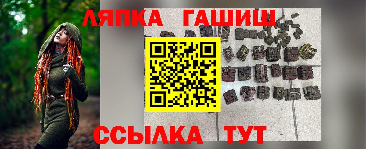 Асбест  ГАШ гарик  ГАШ индика сатива  Гашиш  Вход с VPN 