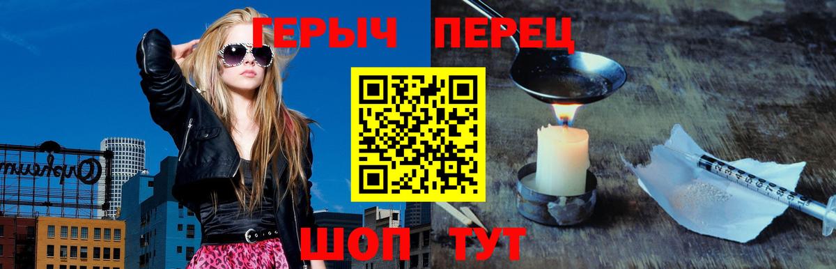 Героин Афган Асбест