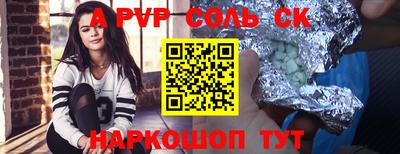 ALPHA PVP Нягань