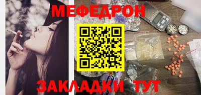 первитин Обь