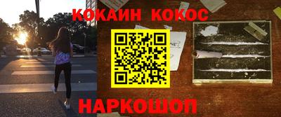 дурь Обнинск