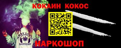 дурь Обнинск