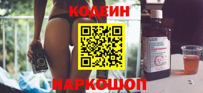 первитин Обь