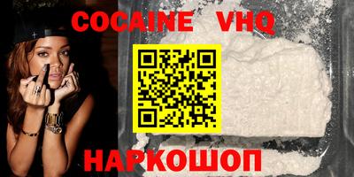 ALPHA PVP Нягань