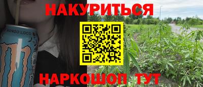 дурь Обнинск