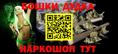дурь Обнинск