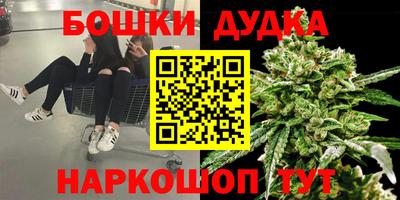 дурь Обнинск