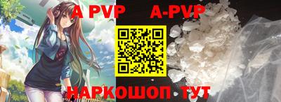 ALPHA PVP Нягань