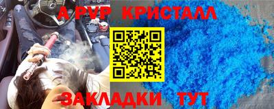 первитин Обь