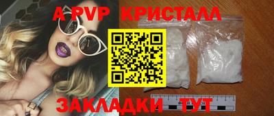 первитин Обь
