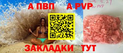 первитин Обь