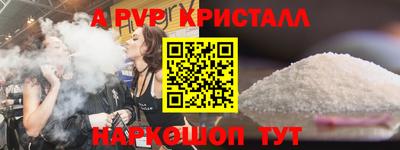ALPHA PVP Нягань