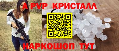 дурь Обнинск