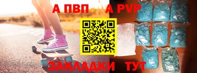 ALPHA PVP Нягань