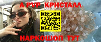 первитин Обь