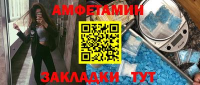 дурь Обнинск