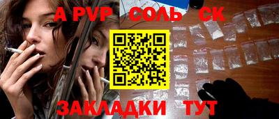 дурь Обнинск