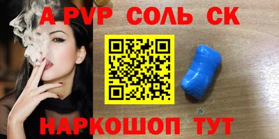 дурь Обнинск