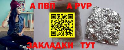 первитин Обь