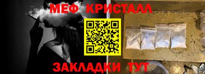дурь Обнинск
