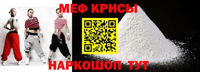 первитин Обь