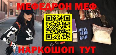 дурь Обнинск