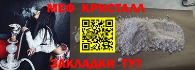 первитин Обь