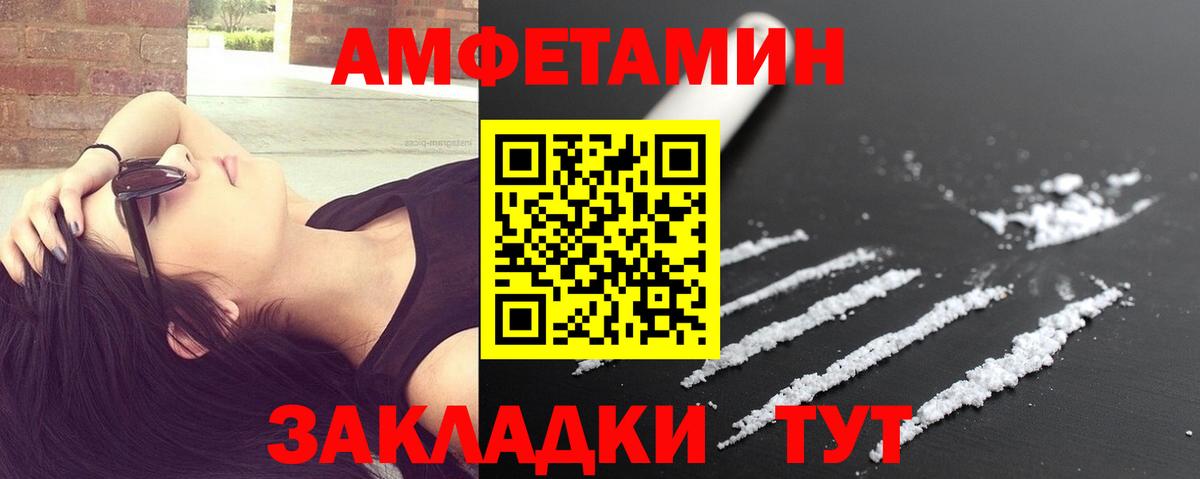 Первитин винт Асбест