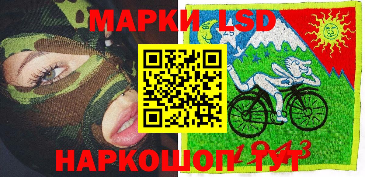 Асбест  Марки NBOMe 1,5мг  Вход с VPN 