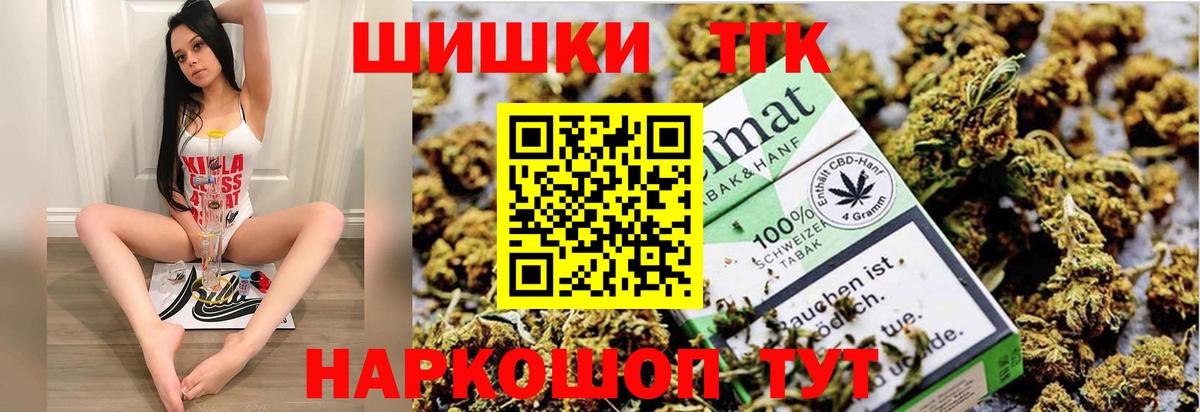 Каннабис семена Асбест