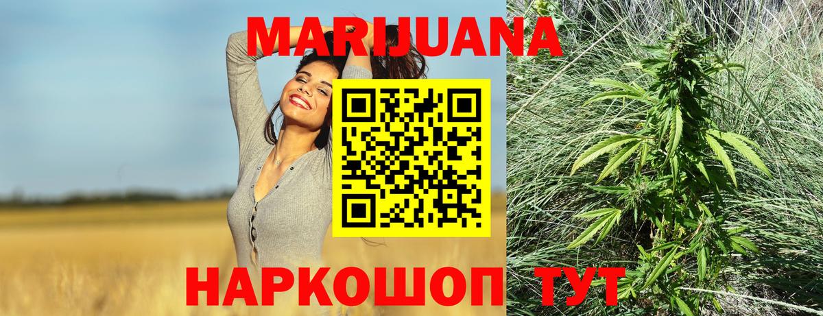 Асбест  Бошки Шишки THC 21%  Канабис OG Kush  Вход с VPN  Бошки марихуана Bruce Banner 